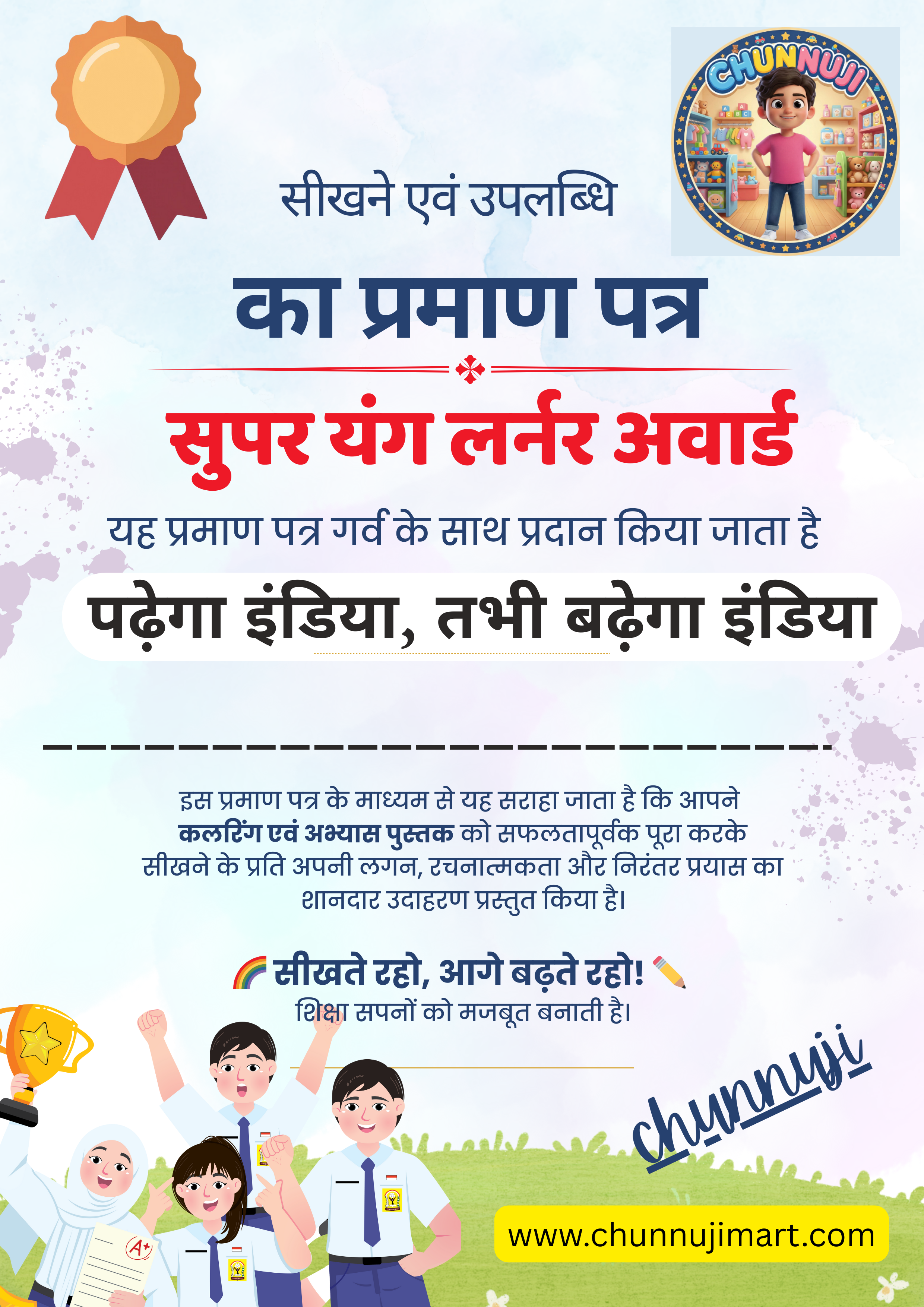 क ख ग Coloring Worksheets for Kids | 35 Pages Hindi Alphabet Coloring PDF