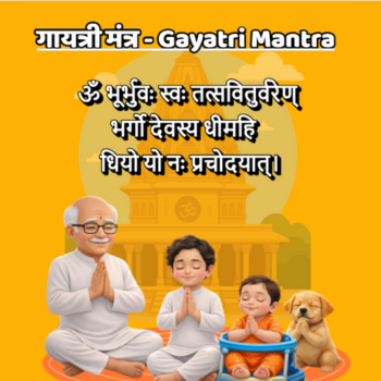 Gayatri Mantra for Kids | Dada Ji ke Saath – My Home, My First School